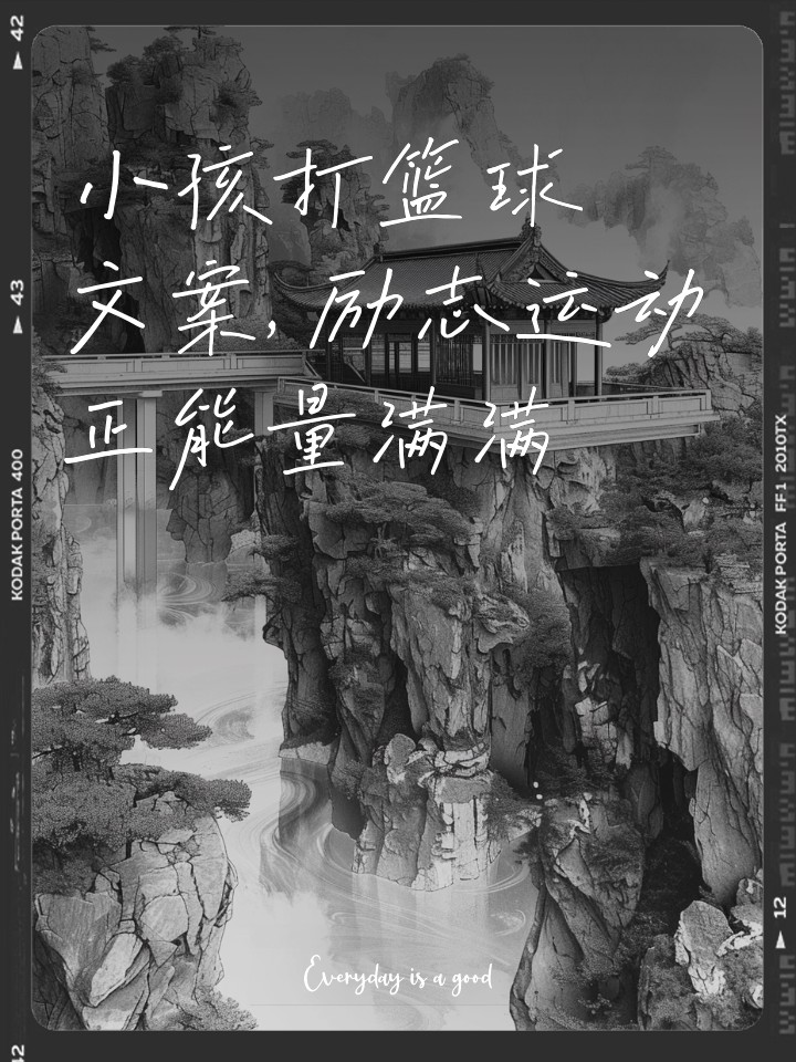 职业篮球教练如何制定有效的赛制训练计划?_0